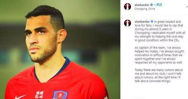 星空体育官网下载-卡尔德克发文：得不到尊重 活在谎言中心力交瘁